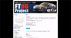 Desktop Screenshot of ft86.leg-sport.com