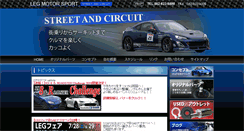 Desktop Screenshot of leg-sport.com
